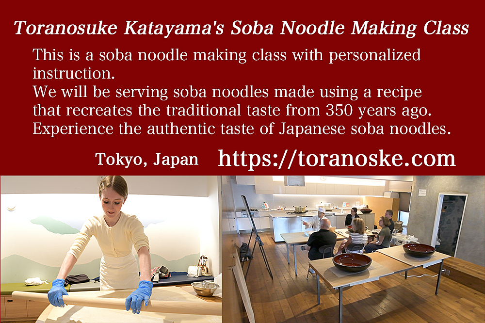 Toranosuke Katayama's Soba Noodle Making Class
This is a soba noodle making class with personalized
instruction.
We will be serving soba noodles made using a recipe that recreates the traditional taste from 350 years ago.
Experience the authentic taste of Japanese soba noodles.
Tokyo, Japan